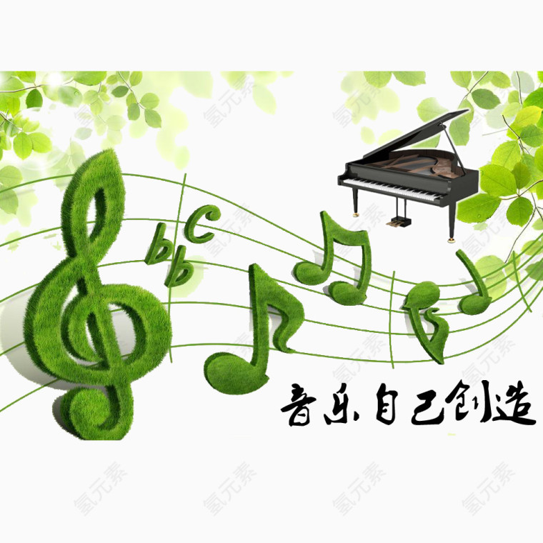 音乐自己创造