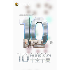 渐变色字体倒计时