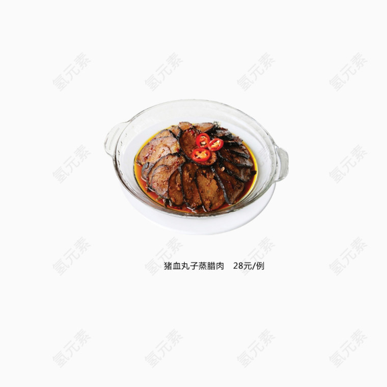 猪血丸子蒸腊肉