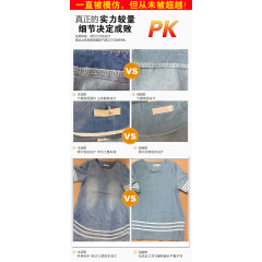 连衣裙pk大较量产品对比