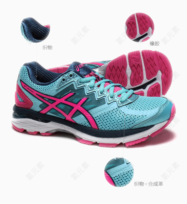 亚瑟士ASICS运动鞋
