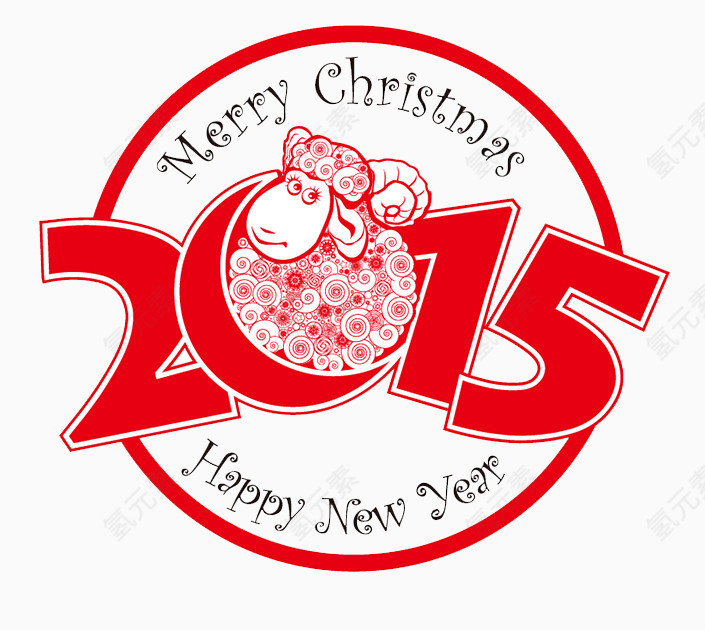 2015羊年