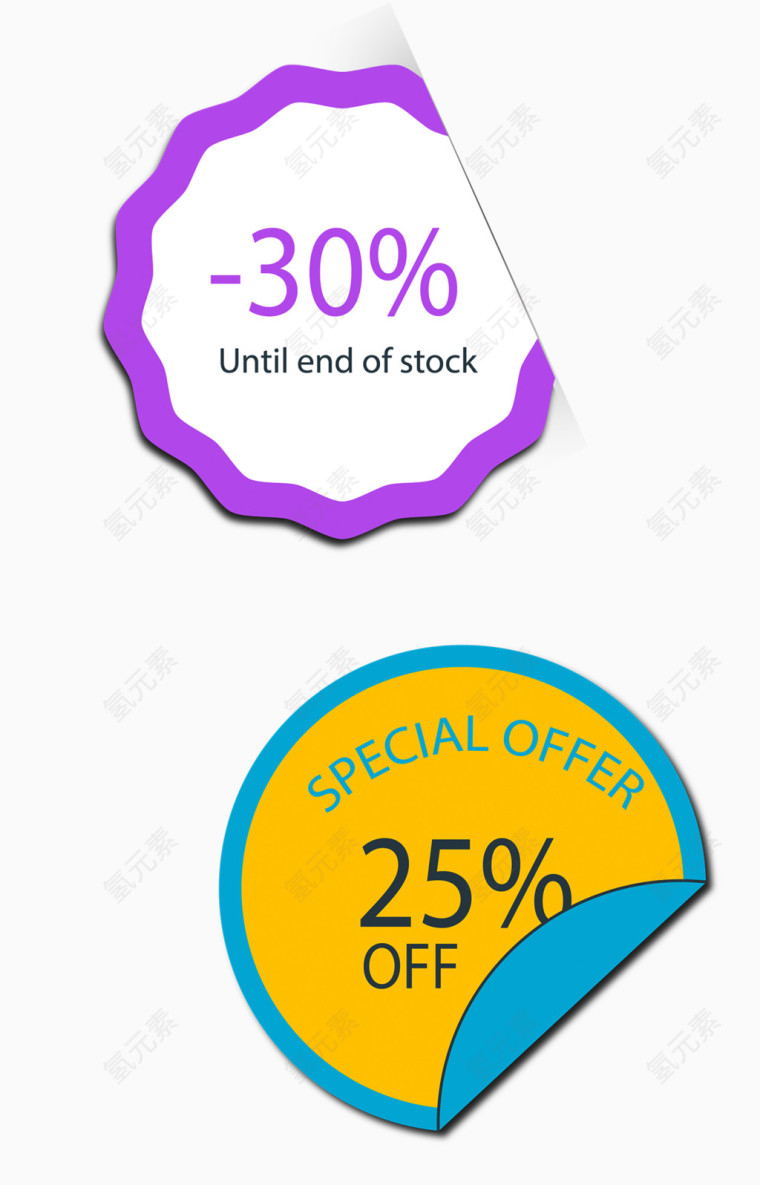 边角促销价格优惠标签