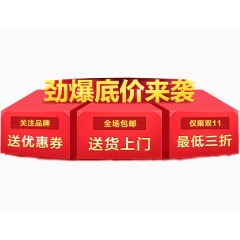 效果素材