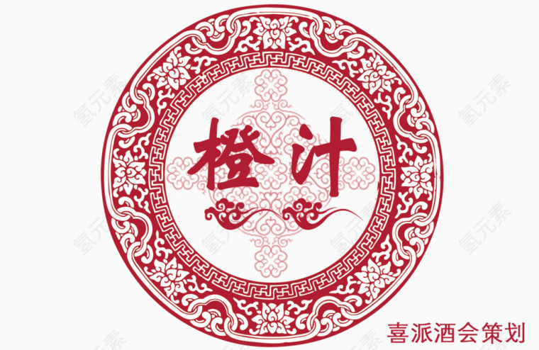 红色婚庆logo