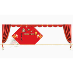 新年放假公告模板