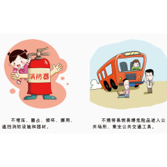 消防漫画