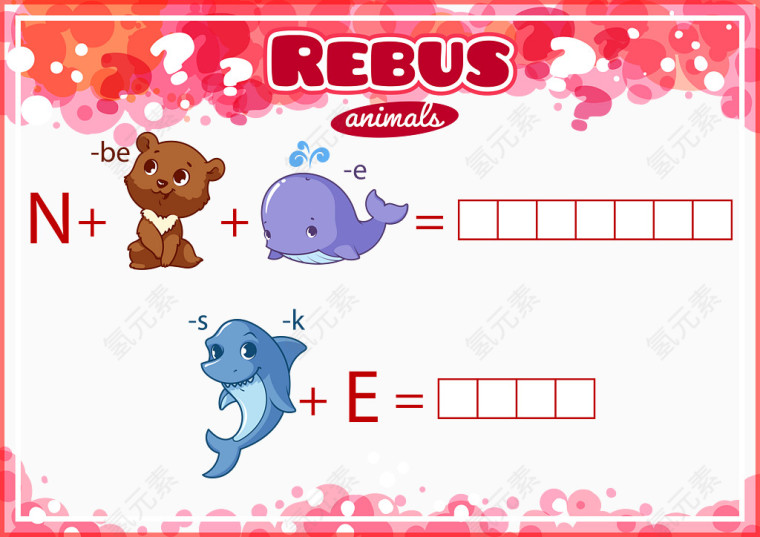 矢量英文单词填空