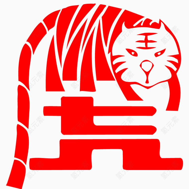 虎年素材