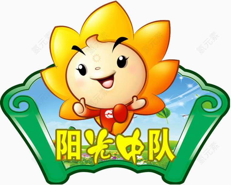 幼儿园墙壁装饰素材