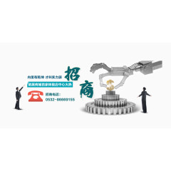 招商图片