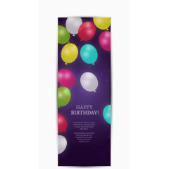 彩色生日气球banner矢量素材