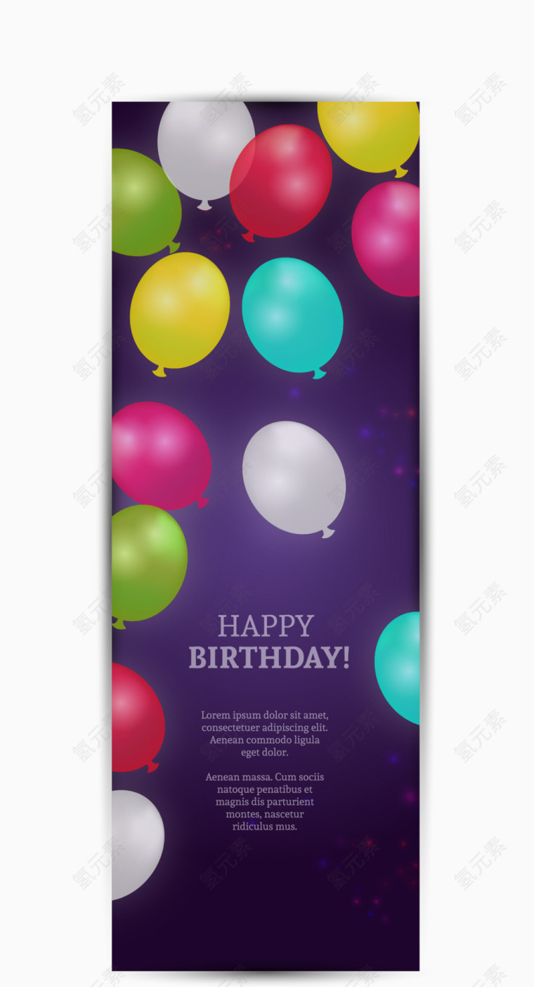 彩色生日气球banner矢量素材