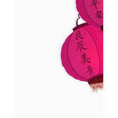 两个红色灯笼
