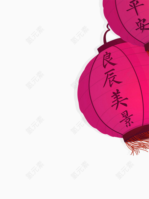 两个红色灯笼