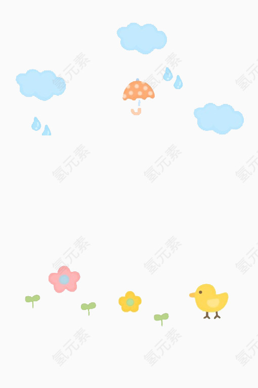 下雨了