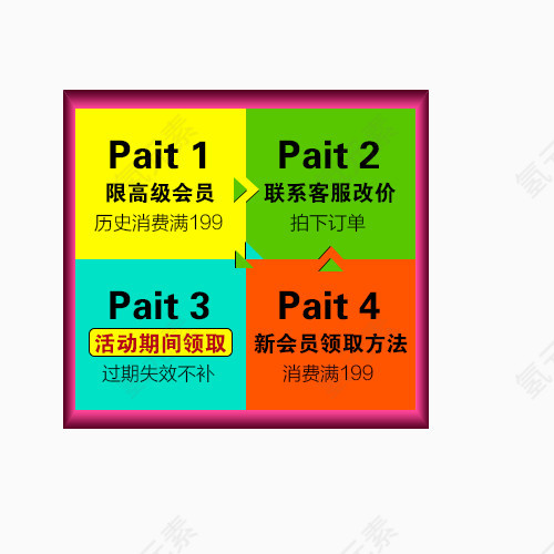 双十二活动
