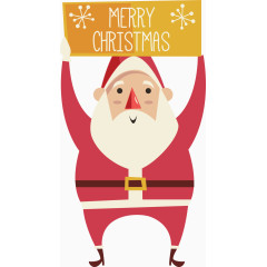 举着牌子的圣诞老人