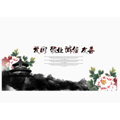 爱国诚信友善敬业底纹边框素材