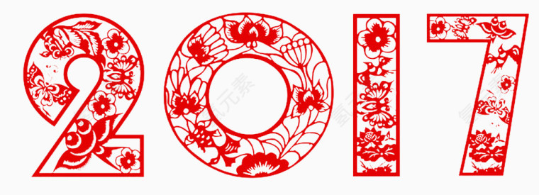 贺岁新年