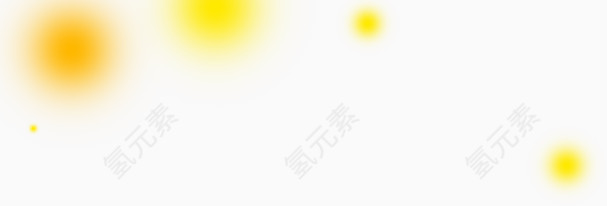 黄色光芒