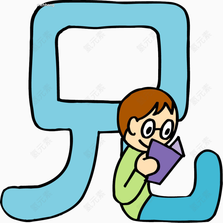 趣味文字 美术趣味文字