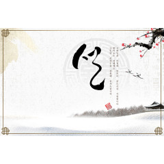 梅花与房屋