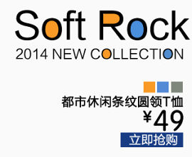 T桖淘宝字体排版