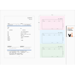 办公事务用品商业表格
