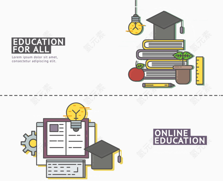 可爱PPT配图扁平化素材