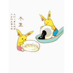 冬至可爱兔子与诗句