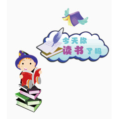 矢量图书馆图书角