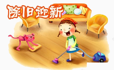 除旧迎新素材