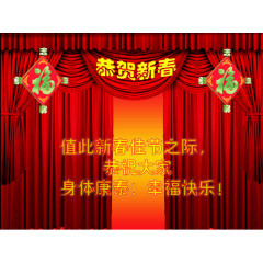 元旦晚会ppt模板