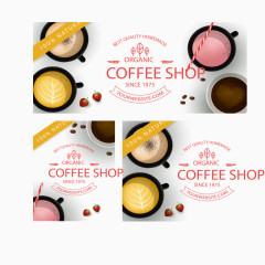 咖啡店宣传海报