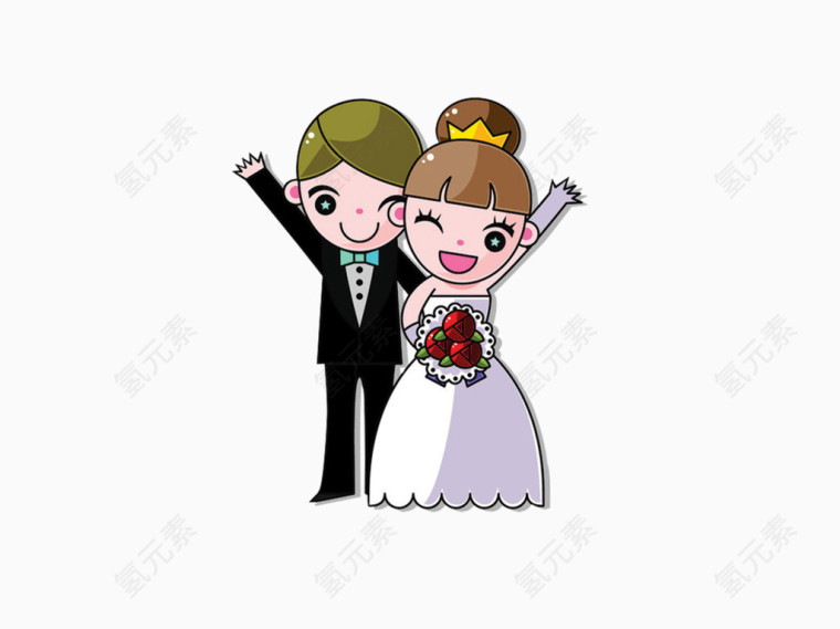 新婚快乐