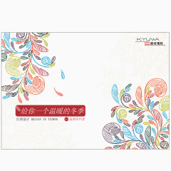 矢量毛毯的包装图案