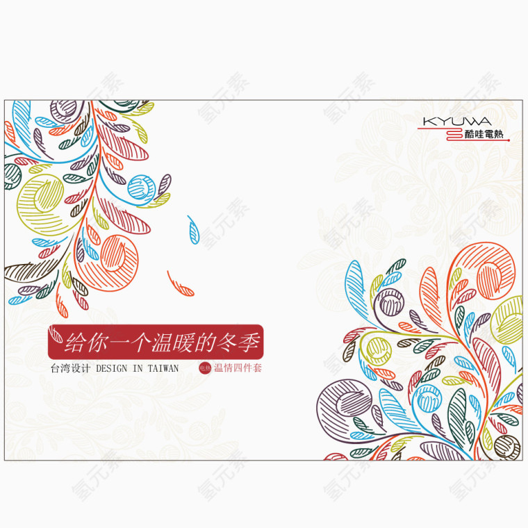 矢量毛毯的包装图案