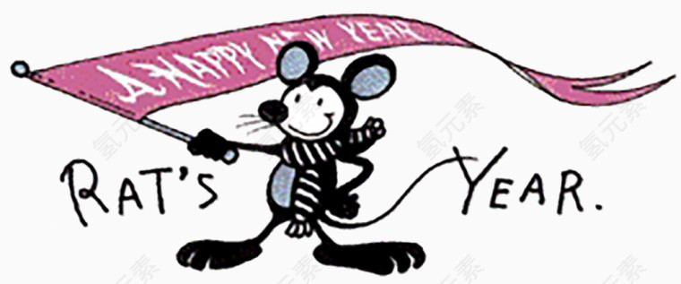 新年祝福