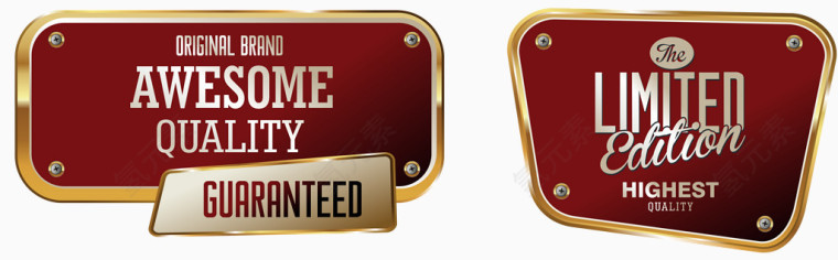 咖啡色扁平标签矢量