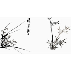 水墨竹子