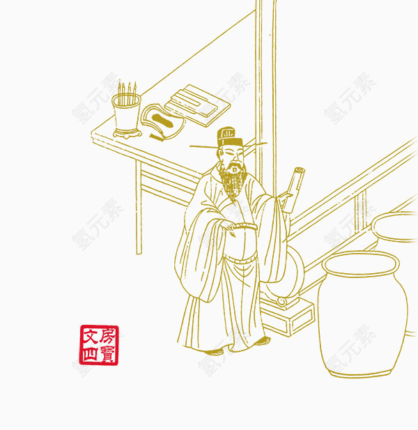 读书先生