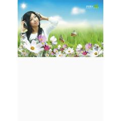 房地产丽景报版素材