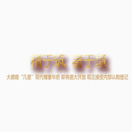 盛大开业极具优惠 狂欢