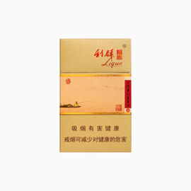 利群新逍遥香烟