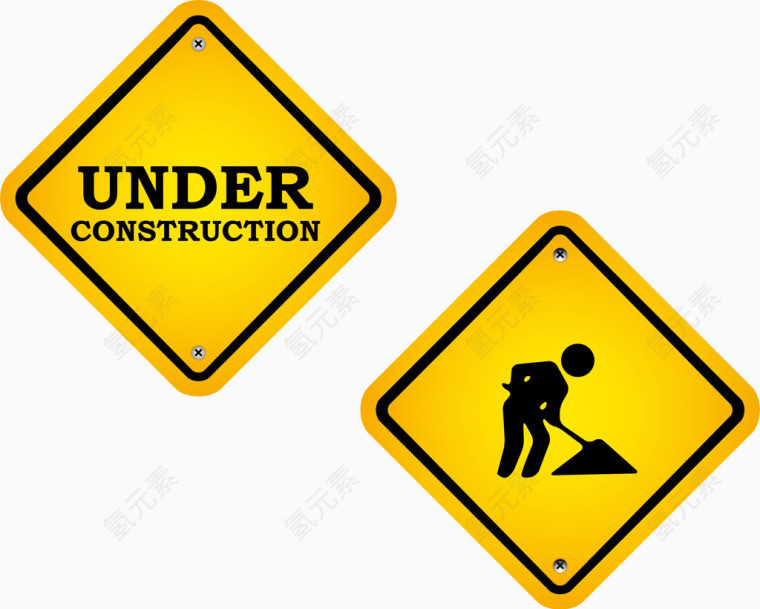 施工牌png矢量元素