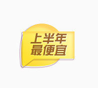 唯美精美不规则图形标题栏上半年最便宜标签