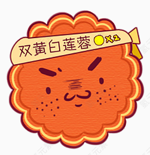 卡通可爱月饼
