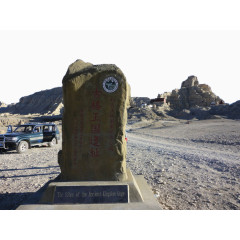 古格王朝遗址风景区