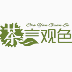 茶言观色绿茶 养生 休闲